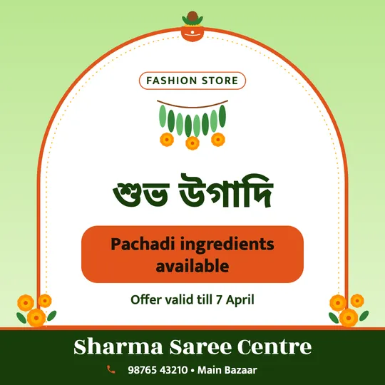 Ugadi poster in Bengali for a clothing shop: “শুভ উগাদি”, Pachadi ingredients available, Sharma Saree Centre