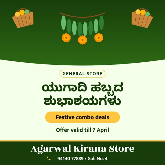 Ugadi poster in Kannada for a kirana store: “ಯುಗಾದಿ ಹಬ್ಬದ ಶುಭಾಶಯಗಳು”, Festive combo deals, Agarwal Kirana Store