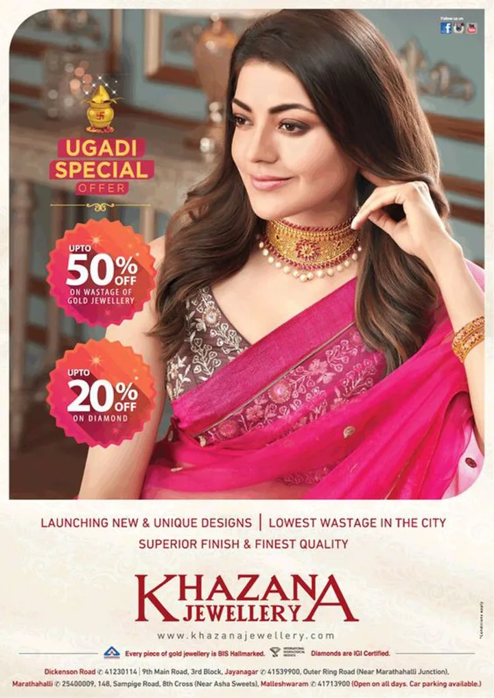 Ugadi jewellery offers, design reference