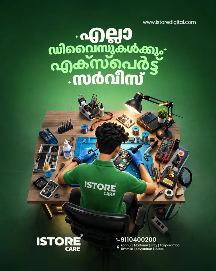 Malayalam expert device repair service, regional design reference